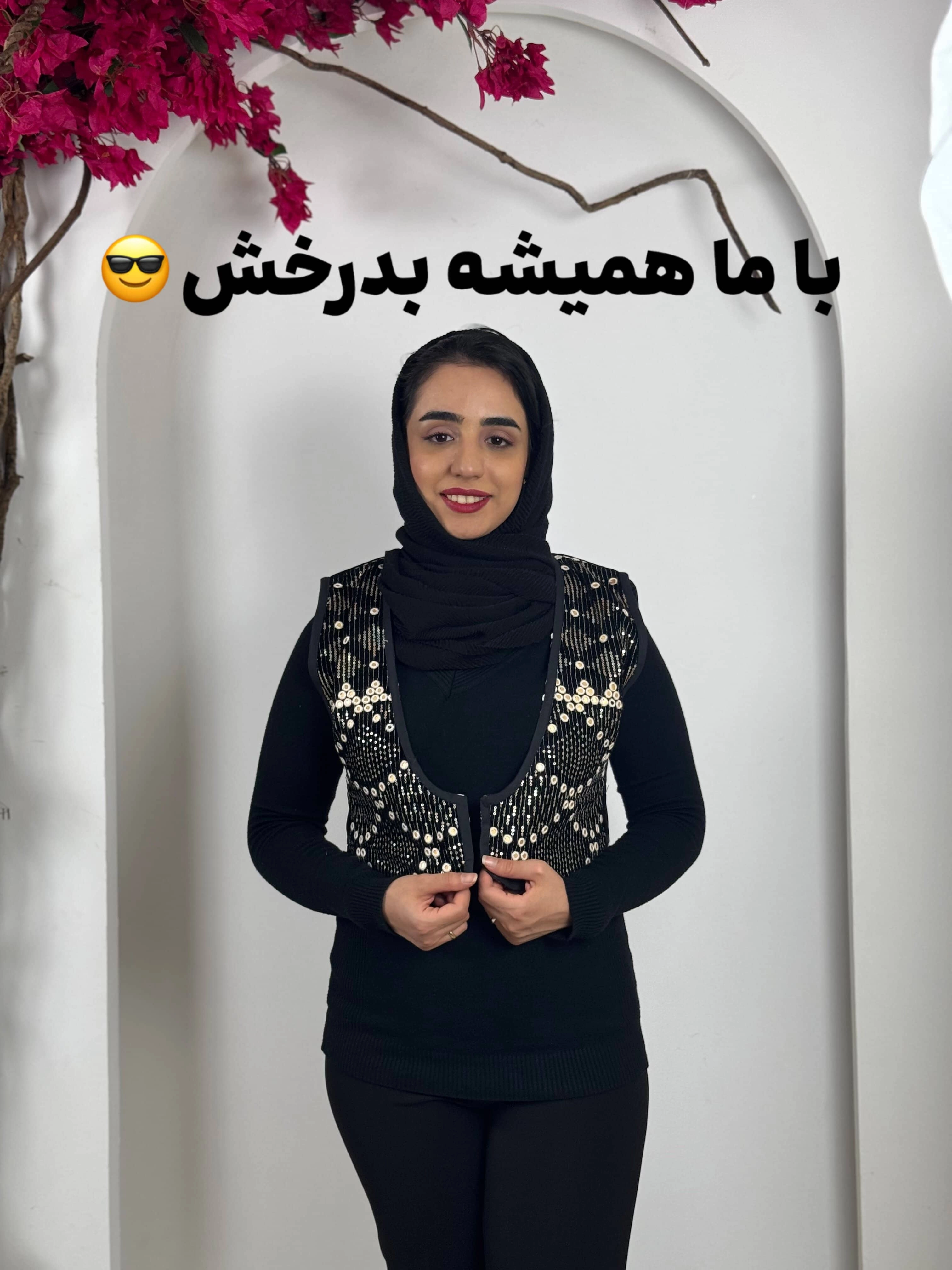 وست مخمل سوزندوزی در با سلام-وست زنانه شیک مخمل-وست زنانه زمستانه-وست زنانه شیک-وست زنانه مجلسی